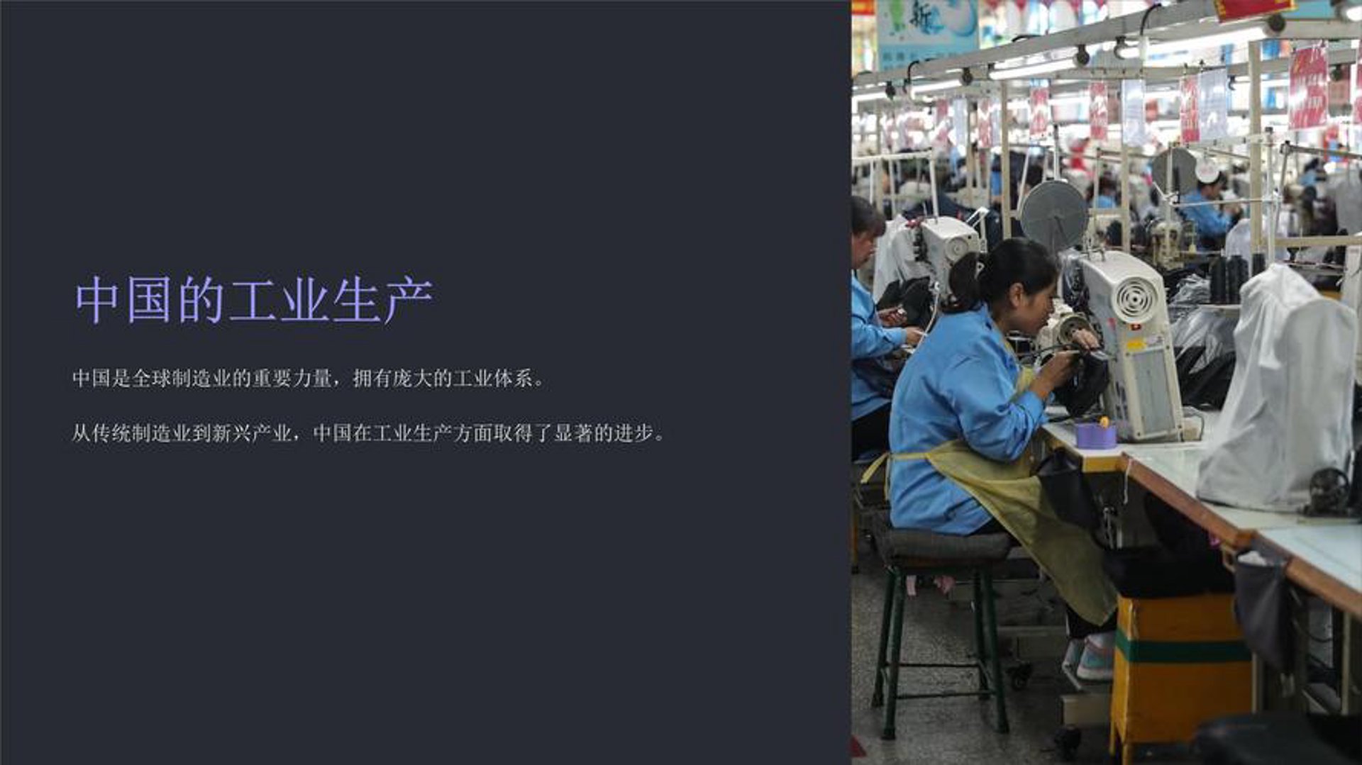 思璇服装厂
